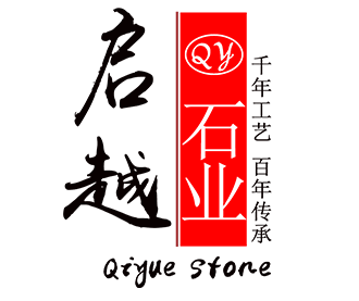 嘉祥啟越石業(yè)有限公司簡(jiǎn)介