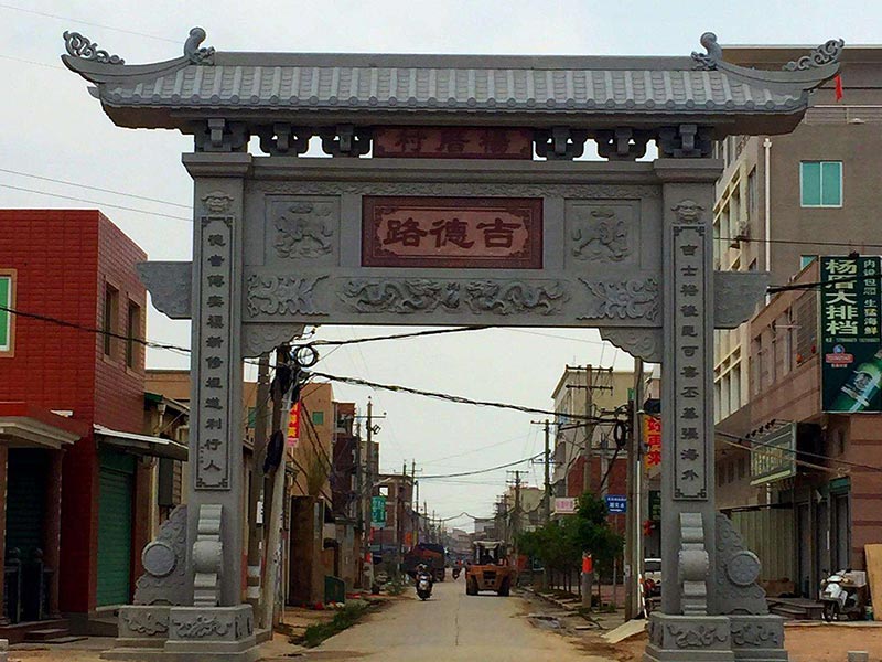 街鎮(zhèn)路口單門石牌坊