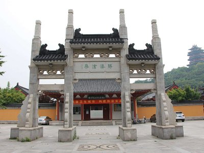 南京靜海寺紀(jì)念館